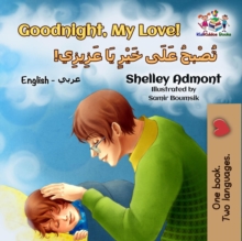 Goodnight, My Love! (English Arabic Bilingual Book)