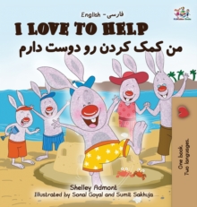 I Love to Help : English Farsi - Persian