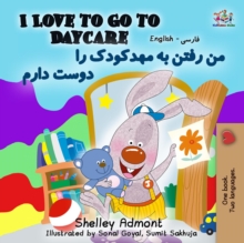 I Love to Go to Daycare (English Farsi Persian Bilingual Book)