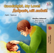 Goodnight, My Love! ????????, ??? ?????! (English Ukrainian Bilingual Book) : English Ukrainian Bilingual Collection