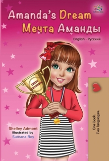 Amanda's Dream (English Russian Bilingual Book) : English Russian Bilingual Collection