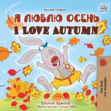 I Love Autumn (Russian English Bilingual Book) : Russian English Bilingual Collection