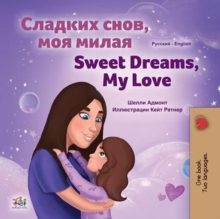 ??????? ????, ??? ?????! Sweet Dreams, My Love! : Russian English Bilingual Collection