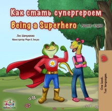 ??? ????? ??????????? Being a Superhero : Russian English Bilingual Collection