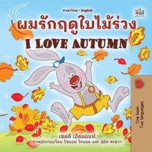 ????????????? I Love Autumn : Thai English Bilingual Collection