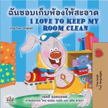 ?????????????????? I Love to Keep My Room Clean : Thai English Bilingual Collection