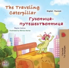 Traveling Caterpillar  ????????-??????????????? : English Russian Bilingual Collection