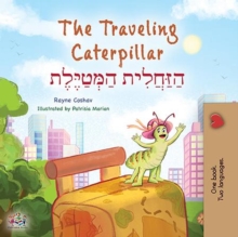 Traveling Caterpillar ?????? ??????