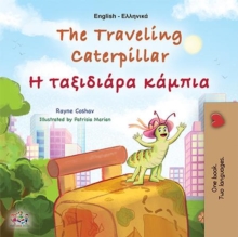 Traveling Caterpillar ? ta??d?a?a [kappa]a?p?a