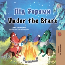 ??? ?????? Under the Stars : Ukrainian English Bilingual Collection