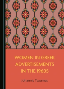 None Women in Greek Advertisements in the 1960s