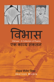 Vibhaas : A Collection of Poems