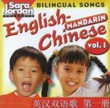 Bilingual Songs: English-Mandarin CD : Volume 1, CD-Audio Book Bilingual Songs: English-Mandarin CD : Volume 1, CD-Audio Book