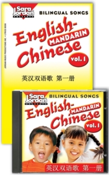 Bilingual Songs : English-Mandarin v. 1, Mixed media product Book Bilingual Songs : English-Mandarin v. 1, Mixed media product Book