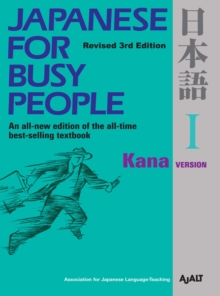 Japanese for Busy People I