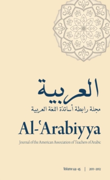 Al-'Arabiyya : Journal of the American Association of Teachers of Arabic, Volume 44 and 45, Volume 44 and 45