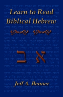 Virtualbookworm.com Publishing Learn To Read Biblical Hebrew