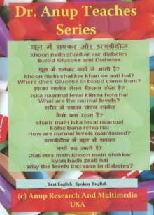 Blood Glucose & Diabetes, Digital Book Blood Glucose & Diabetes, Digital Book