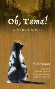 Oh, Tama! : A Mejiro Novel