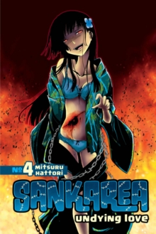 Sankarea Vol. 4, Paperback Book Sankarea Vol. 4, Paperback Book
