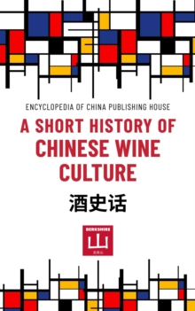 Short History of Chinese Wine Culture