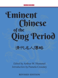 Eminent Chinese of the Qing Period