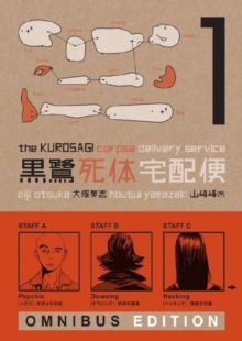 Kurosagi Corpse Delivery Service, The: Book One Omnibus, Paperback / softback Book Kurosagi Corpse Delivery Service, The: Book One Omnibus, Paperback / softback Book