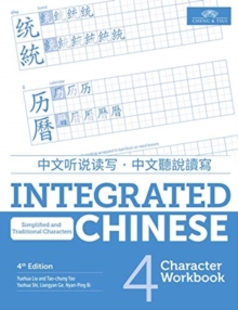 Integrated Chinese 4th Edition : Character Workbook 4