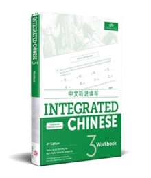 Integrated Chinese Level 3 - Workbook (Simplified and traditional characters)