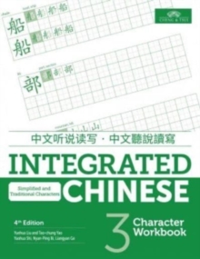 Cheng & Tsui Company Integrated Chinese Level 3 - Character Workbook (Simplified And Traditional Characters)