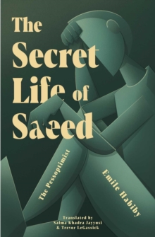 The Secret Life Of Saeed : The Pessoptimist