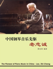 The Pioneer of Piano Music in China - Lao, Zhi-cheng : ????????--???