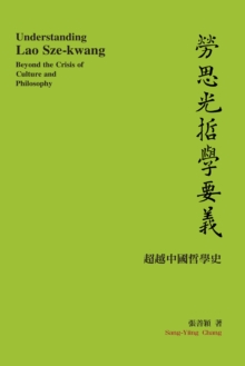 Understanding Lao Sze-kwang: Beyond the Crisis of Culture and Philosophy : ???????--???????