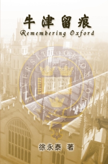 Remembering Oxford : ????