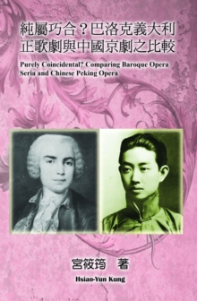 Purely Coincidental? Comparing Baroque Opera Seria and Chinese Peking Opera : ??????????????????????