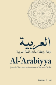 Al-'Arabiyya : Journal of the American Association of Teachers of Arabic. Volume 49, Volume 49