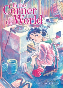 In This Corner of the World, Paperback Book In This Corner of the World, Paperback Book