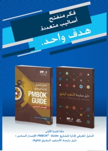 A guide to the Project Management Body of Knowledge (PMBOK guide) & Agile practice guide bundle (Arabic edition), Paperback / softback Book A guide to the Project Management Body of Knowledge (PMBOK guide) & Agile practice guide bundle (Arabic edition), Paperback / softback Book