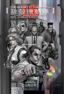 The Ghost In The Shell 1.5 Deluxe Edition, Hardback Book The Ghost In The Shell 1.5 Deluxe Edition, Hardback Book
