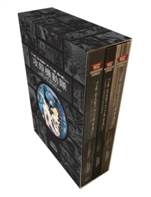 The Ghost In The Shell Deluxe Complete Box Set, Hardback Book The Ghost In The Shell Deluxe Complete Box Set, Hardback Book