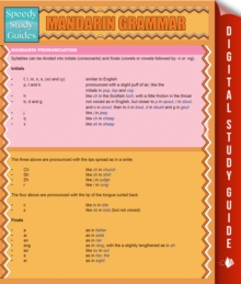 Mandarin Grammar (Speedy Study Guides)