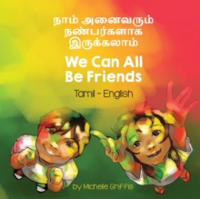 We Can All Be Friends (Tamil-English) : நாம் அனைவரும் நண்பர்களாக &#2