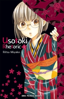 Usotoki Rhetoric Volume 1