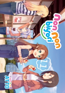 Non Non Biyori Vol. 11, Paperback / softback Book Non Non Biyori Vol. 11, Paperback / softback Book