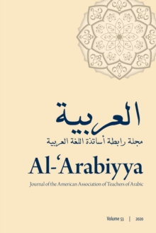 Al-'Arabiyya : Journal of the American Association of Teachers of Arabic, Voulme 53, Volume 53