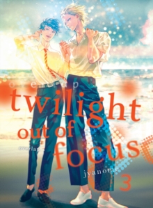 Vertical Inc. Twilight Out Of Focus 3, Overlap