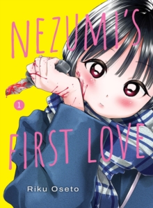 Vertical Inc. Nezumi's First Love 1