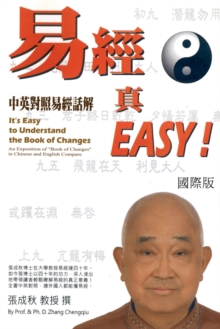 It's Easy To Understand The Book of Changes (English and Chinese) : 易經真EASY（中英雙語版）