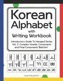 Korean Alphabet with Writing Workbook : Introductory Guide To Hangeul Series Vol. 2: Complex Vowels, Consonants and Final Consonants 'Batchim'