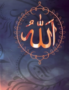 Allah - Muslim Wedding Guest Book : Islam Family Wedding Guest Book English